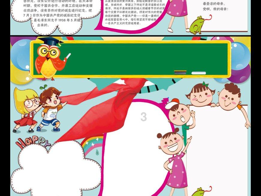 HAHA体育十年运营
